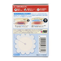 ピジョン 乳首キズパッド　キュアニプル　1セット（1個×3）