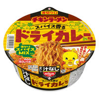 日清チキンラーメン汁なしどんぶり　スパイス香るドライカレー味 日清食品  1セット（1個×12）カップ麺 カップラーメン