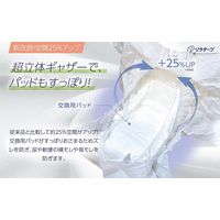 リラテープ 3回分ホワイトXL  20枚入り 1パック（20枚入）