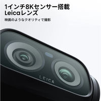 Insta360 シンバルカメラ Luna Ultra スタンダードバンドル CINSABTA-LUNAULTRA01 1個（直送品）