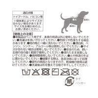 トレーナー Ｍ グレー 犬用 LAKOLE/ラコレ