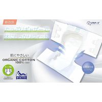 リラテープ 3回分ホワイトM   20枚入り 1セット（80枚入：20枚入×4パック）