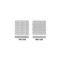 アズワン ステンレス金網 300メッシュ 綾織 0.04mm 幅1350mm 長さ3m 67-6602-03 1枚（直送品）