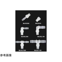 アイシス PP R1/8オスネジ付きL型アダプター 軟質チューブ内径6.5mm(1/4”)用 10個入 IMJR2L066 1袋(10個)（直送品）