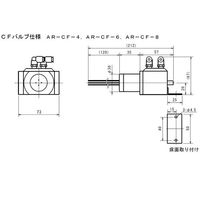 ジーエルサイエンス エアー駆動式 小型6方切換バルブ AR-CF-6 1台 60-9087-13（直送品）