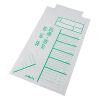 アズワン 貯尿袋スタンドグリーン(消臭貯尿袋付き) 4-7262-01 1セット（直送品）