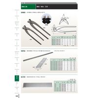 盛光 折台 15X60X1950 BKORー5619 1丁（直送品）