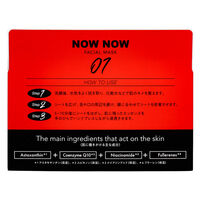 ハッピーバース NOWNOW FACIAL MASK ナウナウフェイスマスク 01レッド 30枚 4571212863319 1個（直送品）