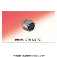 高性能 小型丸形コネクタ HR10Aー〔 〕 T タイプ(ねじカップリングタイプ) レセプタクル(はんだタイプ) HR10Aー10WTRー1（直送品）