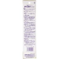 チャコペーパー 水性チャコペン チャコパー アーチスト 極細 青 F10-BU 1セット(12本)