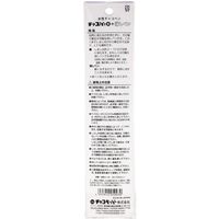 チャコペーパー 水性チャコペン チャコパー 紫+消しペン 紫 F11-PU　12本セット