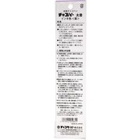 チャコペーパー 水性チャコペン チャコパー 太書 紫 F8-PU 1セット(12本)