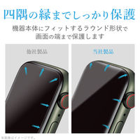 アップルウォッチ シーズン7 フィルム 指紋防止 衝撃吸収 高透明 AW-21AFLAFPRG エレコム 1個（直送品）