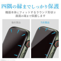 アップルウォッチ シーズン7 フィルム 指紋防止 衝撃吸収 高透明 AW-21BFLAFPRG エレコム 1個（直送品）