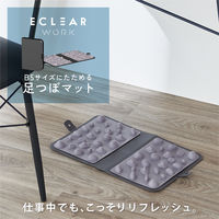 足つぼマット 耐荷重：約80kg 折り畳み式 ヘルスケア デスクワーク HCK-FABMGY エレコムヘルスケア 1個（直送品）