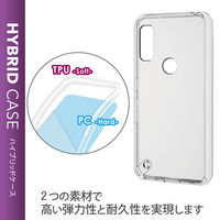 arrows We ケース カバー スリム ストラップホール付 クリア PM-F212HVCKCR エレコム 1個（直送品）