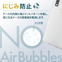 arrows We ソフトケース カバー TPU ストラップホール付 クリア PM-F212UCTCR エレコム 1個（直送品）