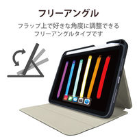 iPad mini 第6世代 8.3インチ ケース Apple Pencil収納 TB-A21SSABK エレコム 1個