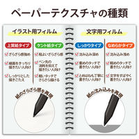 Surface Pro 8 フィルム ペーパーライク ケント紙 反射防止 指紋防止 TB-MSP8FLAPLL エレコム 1個