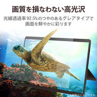 Surface Pro 8 / Surface Pro X フィルム 超透明 指紋防止 TB-MSP8FLFANG エレコム 1個