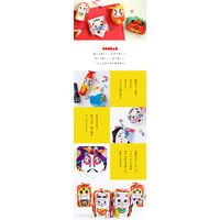 山田繊維 歌舞伎 クロ 20464-106 10枚（直送品）