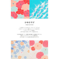 山田繊維 梅 ライトオレンジ/ミント 20553-302 5枚（直送品）