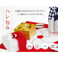 山田繊維 七宝 ベージュ 20724-205 10枚（直送品）