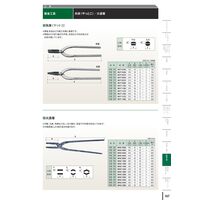 盛光 火造箸 角型 540 BKHZー2540 1丁（直送品）