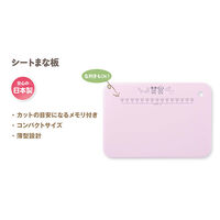 ヤクセル こども安全包丁 シートまな板セット ミッキーマウス×ミニーマウス 551312 1個（直送品）