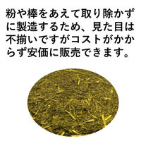 桑原園の壮太の茶 農家呑茶ティーバッグ5g×20個入 noukaTB1 1袋(5g×20個入)（直送品）