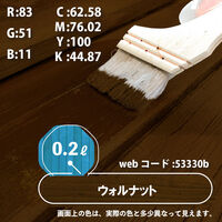 カンペハピオ 水性木部保護塗料 ウォルナット 0.2L 617653571002 1個（直送品）