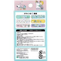 サンタン スヌーピー クリーニング CUTE AID ばんそうこう 18枚入 BSK-0109 1個（直送品）