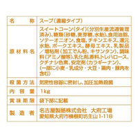 東京めいらく スジャータ 業務用レトルトコーンスープ（2倍濃縮）1kg 2873 1袋