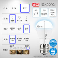 東芝LED電球 2個パック 40W形 E17口金 昼光色 広配光 LDA4DーGーE17S40V2RP 1個