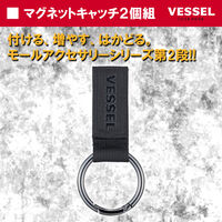 ベッセル カラビナ&マグネット MAC-12K 1個（直送品）