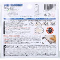ビタットジャパン Bitatto+ 貼ってはがせるウェットシートのフタ miffy おさんぽ 4544742905705 1個（直送品）