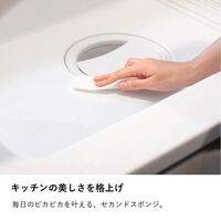 セカンドスポンジ 1個 機能素材