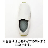 ナガイレーベン ニューフィールシューズ ホワイト 24cm MN-215 1足（直送品）