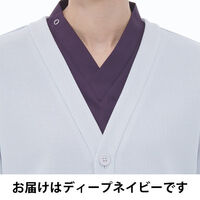 ナガイレーベン 男女兼用カーディガン ディープネイビー L RJ-2405 1枚（直送品）