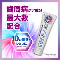 歯みがき粉 シュミテクト フッ素 歯周病プラスEXプレミアム マイルドミント ハミガキ Haleonジャパン 90g 1本