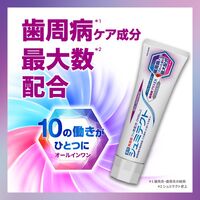 歯みがき粉 シュミテクト フッ素 歯周病プラスEXプレミアム リフレッシュミント ハミガキ Haleonジャパン 90g 1本