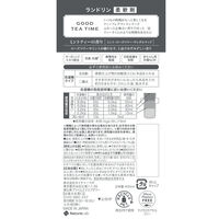 ランドリン 柔軟剤 ミントティーの香り 本体 600ml1個 ネイチャーラボ