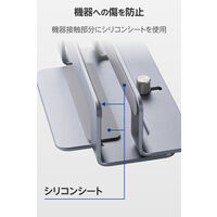 ノートパソコンスタンド 縦置 はさみ幅10~24mm ~15.6インチ シルバー PCAWLTSV04SV 1個 エレコム