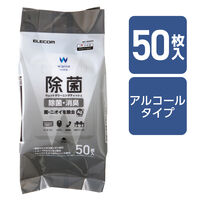 ウェットティッシュ クリーナー 50枚入り 除菌 消臭 アルコール WCーAG50H 1個 エレコム