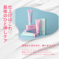 ミープラス リペアブースター ヘアマスク RE 120g カモミールアップル ABS