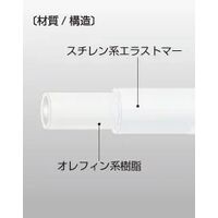 八興 KYチューブEーKYTー8×12 4M E-KYT-8-4M 1本（直送品）