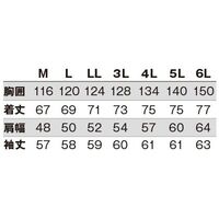 日新被服 YZ5362 空冷長袖ブルゾン ネイビー YZ5362-02-3L 1PC（直送品）