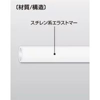 八興 耐熱ソフトチューブ 100°CEーHRTー4×6 13M E-HRT-4-6-13M 1本（直送品）