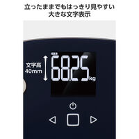 エレコム 体組成計 体重計 内臓脂肪レベル30段階 筑波大学 共同研究 50g単位 HCS-FS010LNV 1個（直送品）