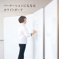 【軒先渡し】コマイ 6連 ホワイトボードパーテーション 幅5400×高さ1800mm ホワイト 1台（直送品）